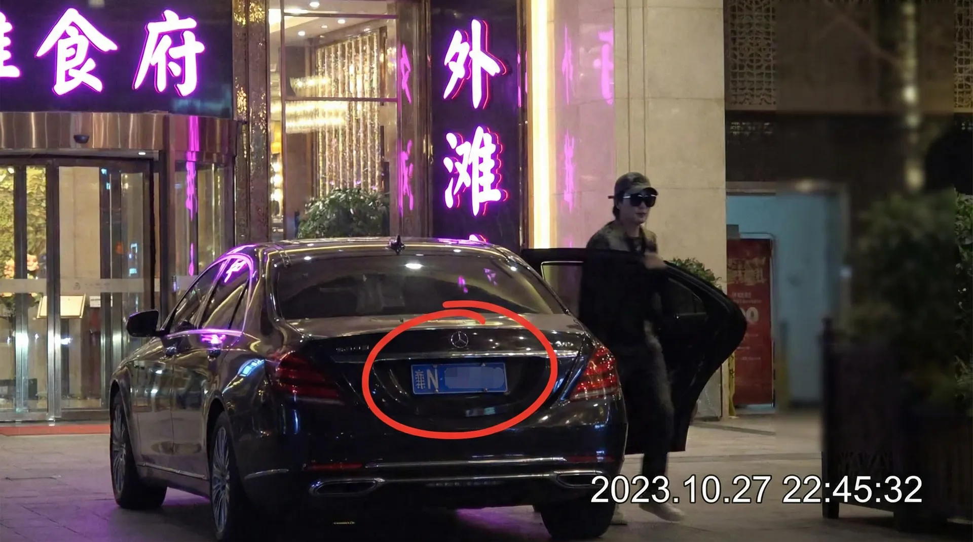 尊龙网站 - 豪车餐厅外偷拍